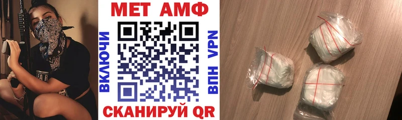сколько стоит Жердевка Amphetamine Premium