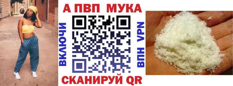 Alfa_PVP Соль  mega   Жердевка  купить наркоту 