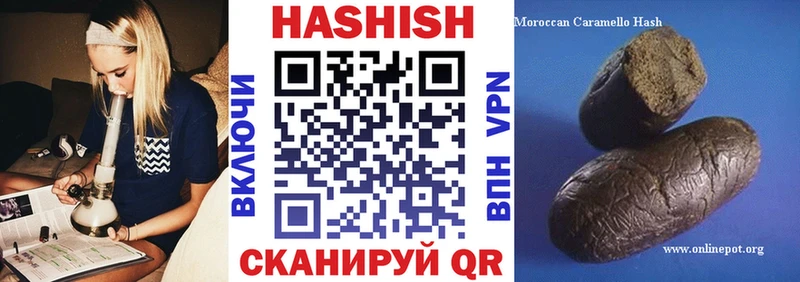 Гашиш 40% ТГК купить Жердевка
