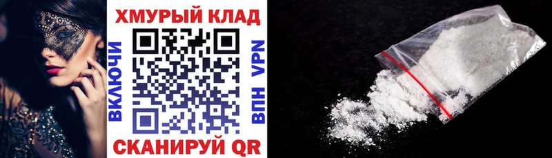 где продают наркотики  Жердевка  блэк спрут сайт  Героин VHQ 