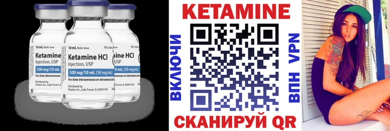 Кетамин ketamine Жердевка