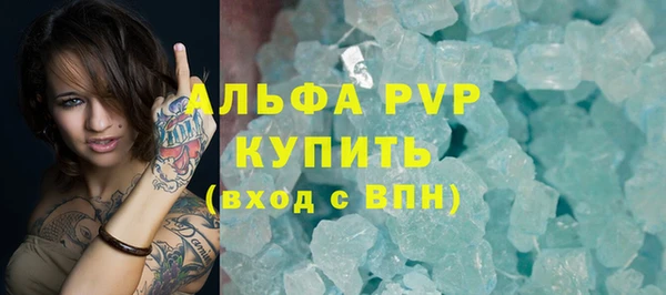 ГАЛЛЮЦИНОГЕННЫЕ ГРИБЫ Мегион