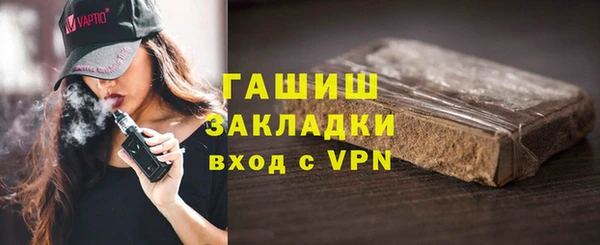 соль ск Бердск
