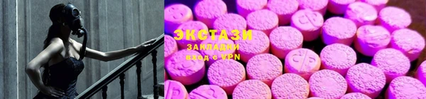 гашишное масло Ачинск