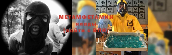 гашишное масло Ачинск