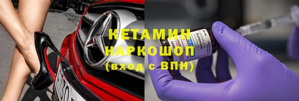 гашишное масло Ачинск