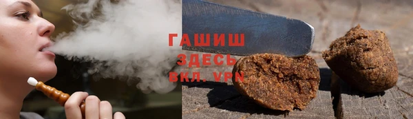 гашишное масло Ачинск