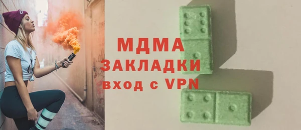 гашишное масло Ачинск
