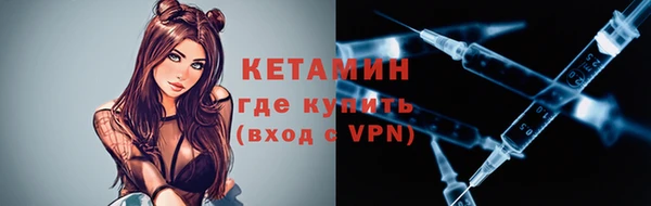 гашишное масло Ачинск