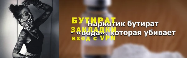 гашишное масло Ачинск
