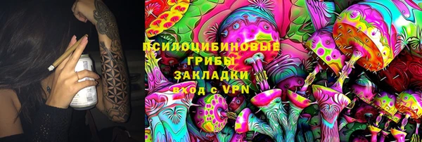 гашишное масло Ачинск