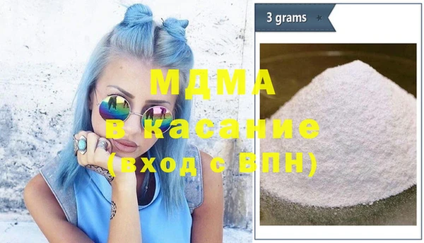 гашишное масло Ачинск