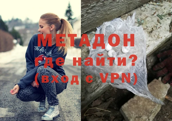 гашишное масло Ачинск