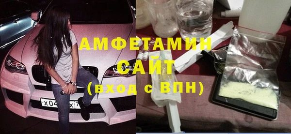 гашишное масло Ачинск