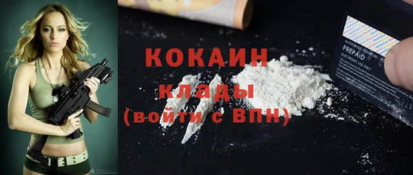 гашишное масло Ачинск