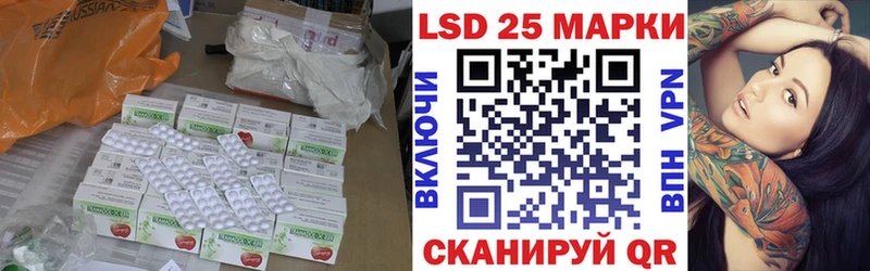 ЛСД экстази ecstasy  Жердевка 