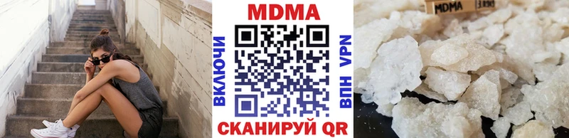 MDMA молли Жердевка