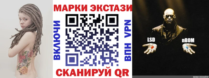 где можно купить наркотик  Жердевка  Наркотические марки 1500мкг 